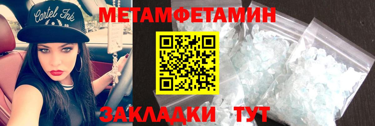 Амфетамин  Amphetamine VHQ  Вход с VPN  Щёкино 
