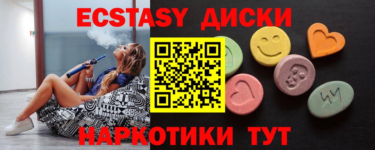 ТГК  АМФ   ГАШИШ  Щёкино  Меф кристаллы  Гашиш  Каннабис  Вход с VPN 