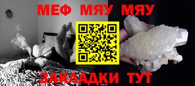 марихуана Бузулук