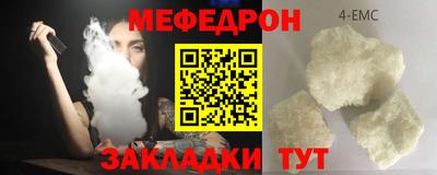 марки nbome Бугуруслан
