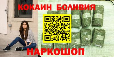 марки nbome Бугуруслан