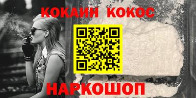 марки nbome Бугуруслан