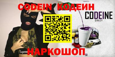 марки nbome Бугуруслан