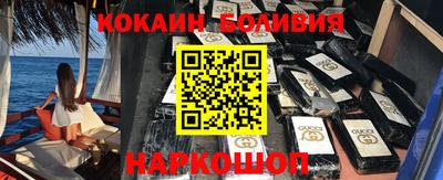 марки nbome Бугуруслан
