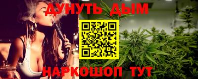марки nbome Бугуруслан