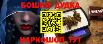марихуана Бузулук