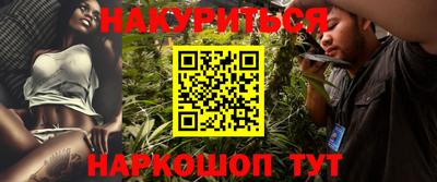 марихуана Бузулук