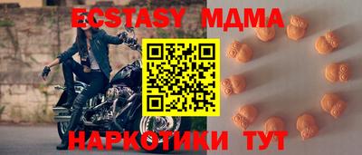 экстази Будённовск