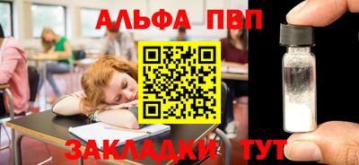марихуана Бузулук