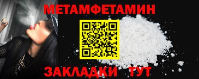 марки nbome Бугуруслан