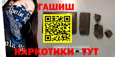 марихуана Бузулук