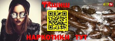 марки nbome Бугуруслан