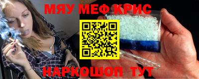 кокаин премиум Конаково