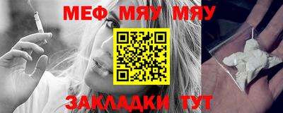марихуана Бузулук
