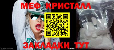 марихуана Бузулук
