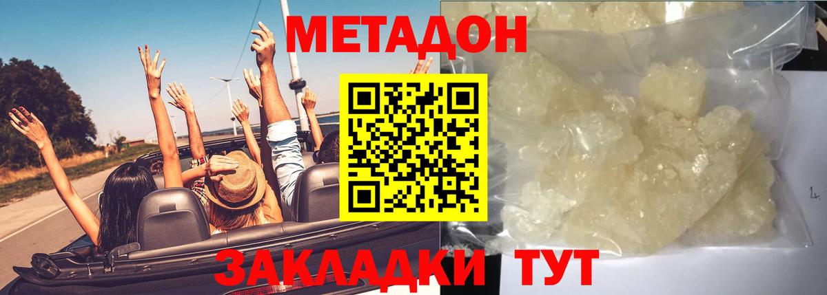 ГАШИШ Щёкино