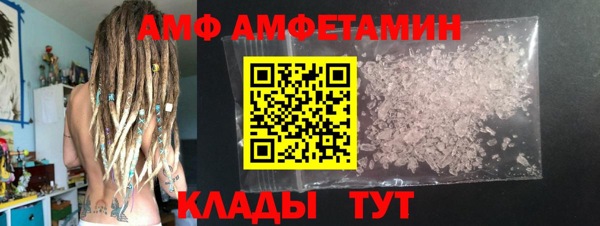 Метамфетамин пудра Щёкино