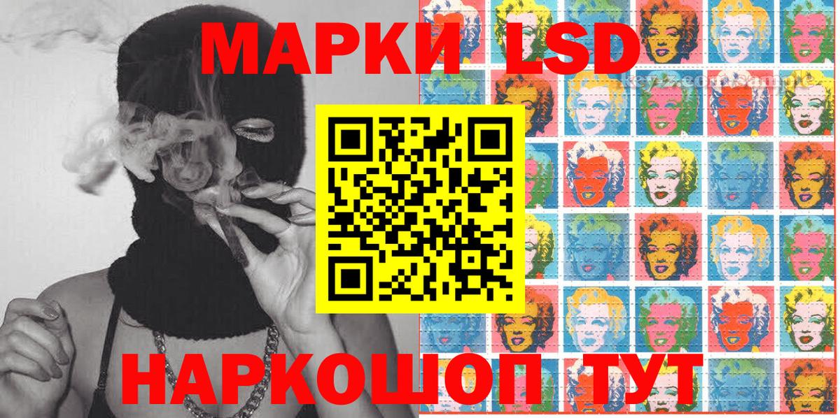 Щёкино  Марки NBOMe  Вход с VPN  Марки NBOMe 1,8мг  Марки NBOMe 1,8мг 