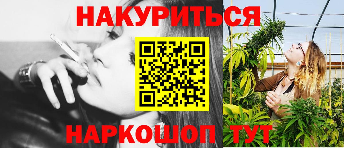 Щёкино  Бошки марихуана семена  Вход с VPN  Конопля Ganja 